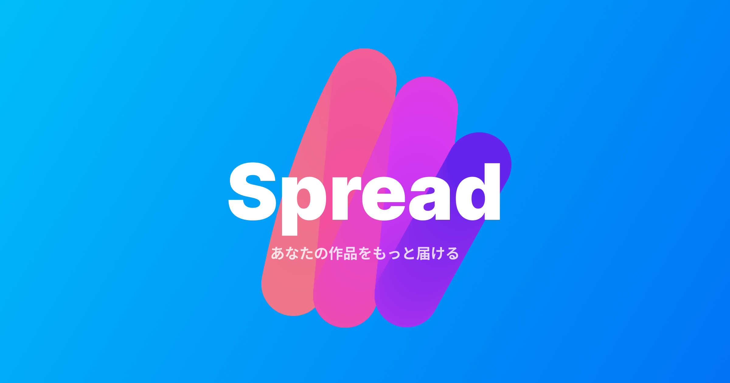 Spread